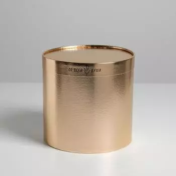 Коробка шляпная «От всего сердца», золотая, 20 х 20 см