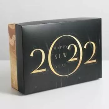 Коробка складная «2022», 30 × 20 × 9 см