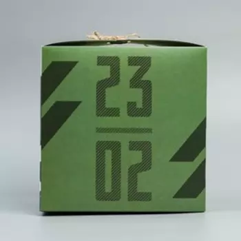 Коробка подарочная складная, упаковка, «23 февраля», 18 х 18 х 18 см