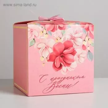 Коробка подарочная складная, упаковка, «8 марта», 18 х 18 х 18 см