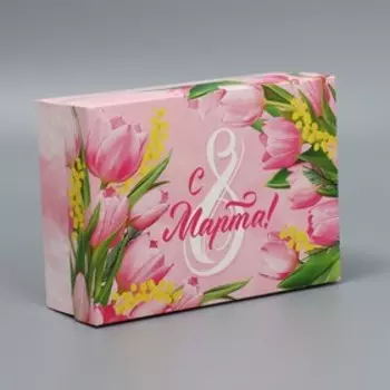 Коробка подарочная складная, упаковка, «8 марта», 21 х 15 х 7 см