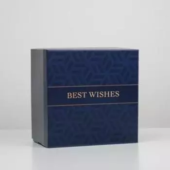 Коробка кондитерская, упаковка, Best Wishes 30 х 30 х 19 см