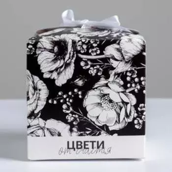 Коробка складная «Цвети», 12 × 12 × 12 см