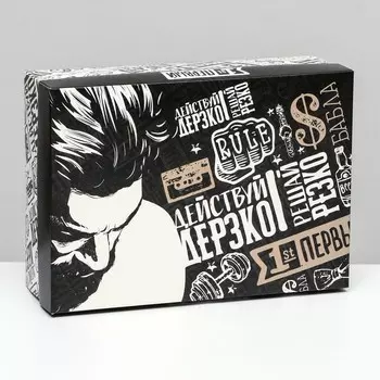 Коробка складная, «Действуй дерзко» 24178 см
