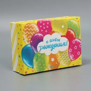 Коробка подарочная складная, упаковка, «День рождения», 21 х 15 х 7 см