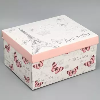 Коробка подарочная складная, упаковка, «Для тебя», 31 х 25.5 х 16 см