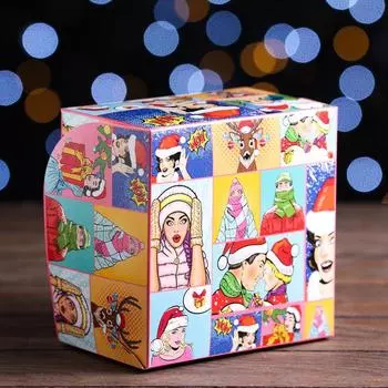 Коробка складная, двухсторонняя, "POP ART Эй, снегурка!", 16 х 16 х 10 см