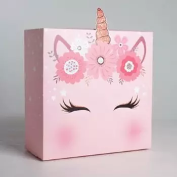 Коробка подарочная складная, упаковка, «Единорожка», 25 х 25 х 10 см