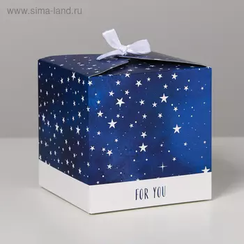 Коробка подарочная складная, упаковка, «Космос: For you», 12 х 12 х 12 см