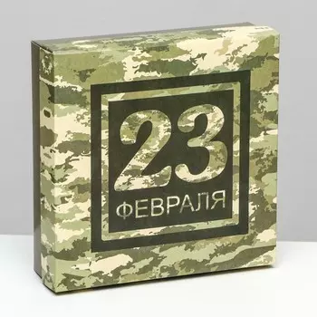 Коробка складная, «Камуфляж» 20206 см