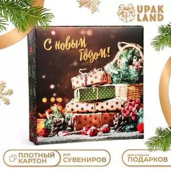 Коробка подарочная новогодняя складная, крышка - дно «Новогоднее волшебство» 30308 см