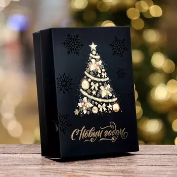 Коробка складная, подарочная новогодняя, крышка - дно, «Новогодняя ёлка», софт тач, 21157 см