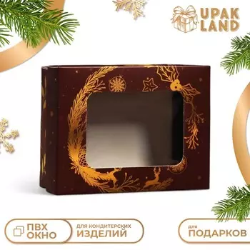 Коробка складная, крышка - дно, с окном «Новогодняя сказка» 16.512.55.2 см