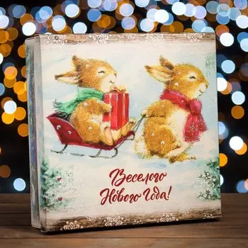 Коробка подарочная новогодняя складная, крышка - дно «Веселого Нового Года» 30308 см