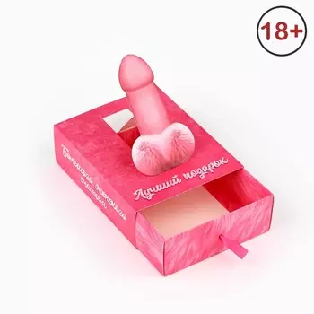 Коробка складная «Любимой подружке», 17 х 13 х 5 см
