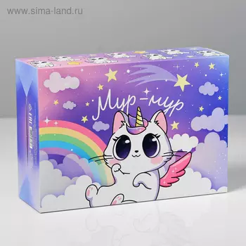 Коробка подарочная складная, упаковка, «Мур-мур», 16 х 23 х 7.5 см