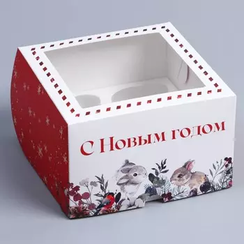 Коробка складная на 4 капкейков с окном «Новый год: акварель» 16 х 16 х 10 см