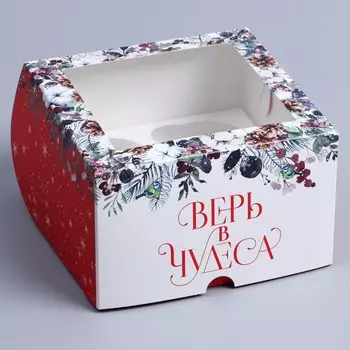 Коробка складная на 4 капкейка новогодняя с окном «Верь в чудеса», 16 х 16 х 10 см