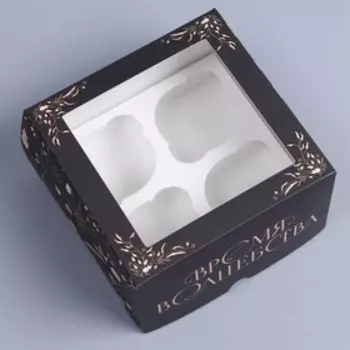 Коробка складная на 4 капкейка новогодняя с окном «Время волшебства», 16 х 16 х 10 см