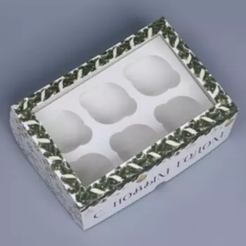 Коробка складная на 6 капкейков новогодняя с окном «Паттерн снежинки», 25 х 17 х 10 см