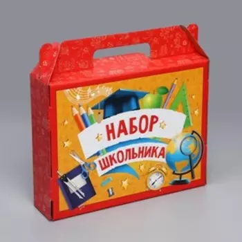Коробка подарочная складная, упаковка, «Набор школьника», 33.5 х 25.5 х 7.5 см