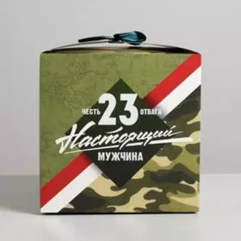 Коробка складная «Настоящему мужчине», 18 × 18 × 18 см