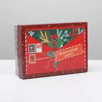 Коробка складная «Новогоднее письмо», 21 × 15 × 7 см