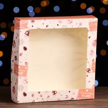 Коробка складная "Новогодние шарики", 20 х 20 х 4 см