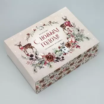 Коробка складная «Новогодняя акварель», 22 30 10 см