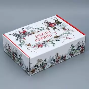Коробка подарочная новогодняя складная «Новогодняя акварель», 30,7 х 22 х 9,5 см, Новый год