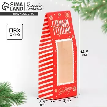 Коробка складная «Новогодняя почта», 6 х 14.5 х 3.5 см, Новый год