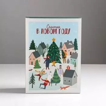 Коробка складная «Новый год», 22 × 30 × 10 см
