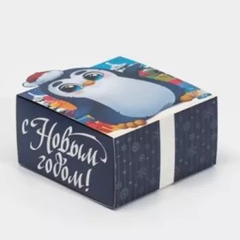 Коробка подарочная новогодняя складная «С Новым годом», 15 х 15 х 8 см