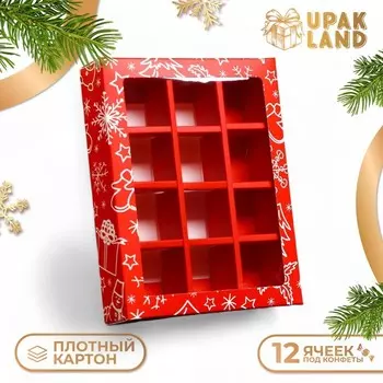 Коробка под 12 конфет «Снеговик», 19153.6 см