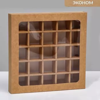 Коробка для 25 конфет, крафт, 22223.5 см