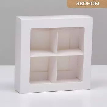 Коробка для 4 конфеты, с окном, целлюлоза белая,12.512.53.5 см