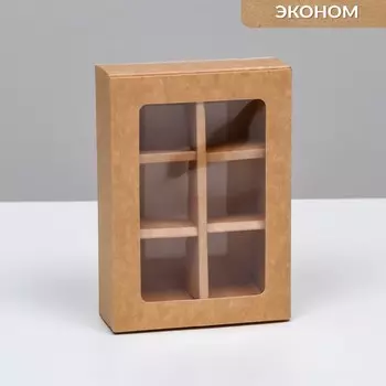 Коробка для 6 конфет с окном, крафт, 13.79.853.85 см