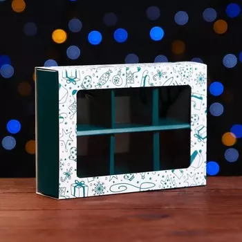 Коробка под 6 конфет «Зимние забавы», 13.79.83.8 см