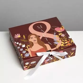 Коробка складная подарочная «8 марта, Girl», 20 × 18 × 5 см