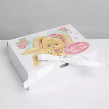 Коробка складная подарочная «Маме», 16.5 × 12.5 × 5 см