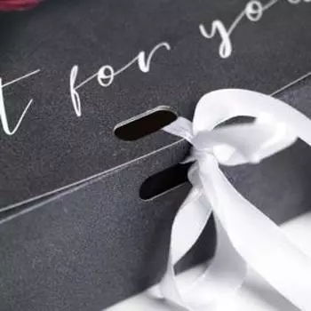 Коробка складная подарочная Present, 20 × 18 × 5 см