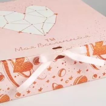 Коробка складная подарочная «С любовью», 31 × 24,5 × 9 см