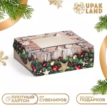 Коробка подарочная новогодняя складная «Праздник», 1083.5 см
