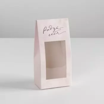 Коробка кондитерская, упаковка, «Радуй себя», 9 х 19 х 6 см