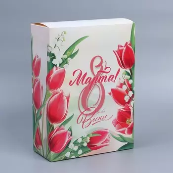 Коробка складная «С 8 марта», 22 30 10 см