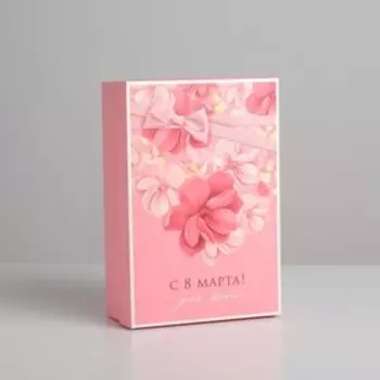 Коробка подарочная складная, упаковка, «С 8 марта», 30 х 20 х 9 см