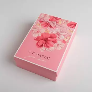 Коробка подарочная складная, упаковка, «С 8 марта», 30 х 20 х 9 см