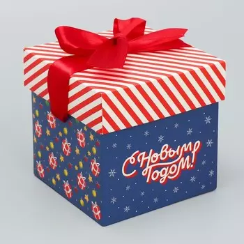 Коробка складная «С Новым Годом!», 10 10 10 см