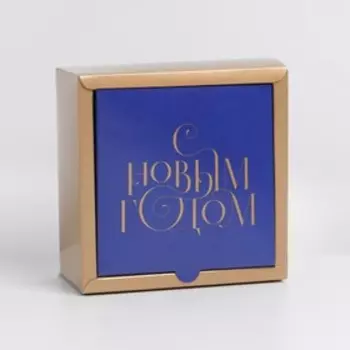 Коробка складная «С Новым годом», 15 15 7 см