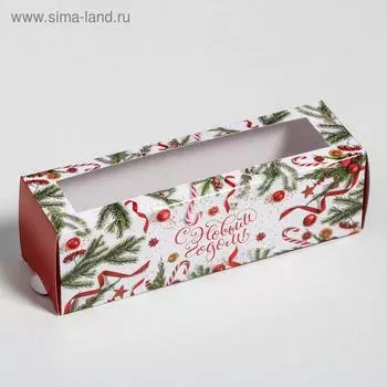 Коробка складная «С Новым годом!» 18 х 5.5 х 5.5 см